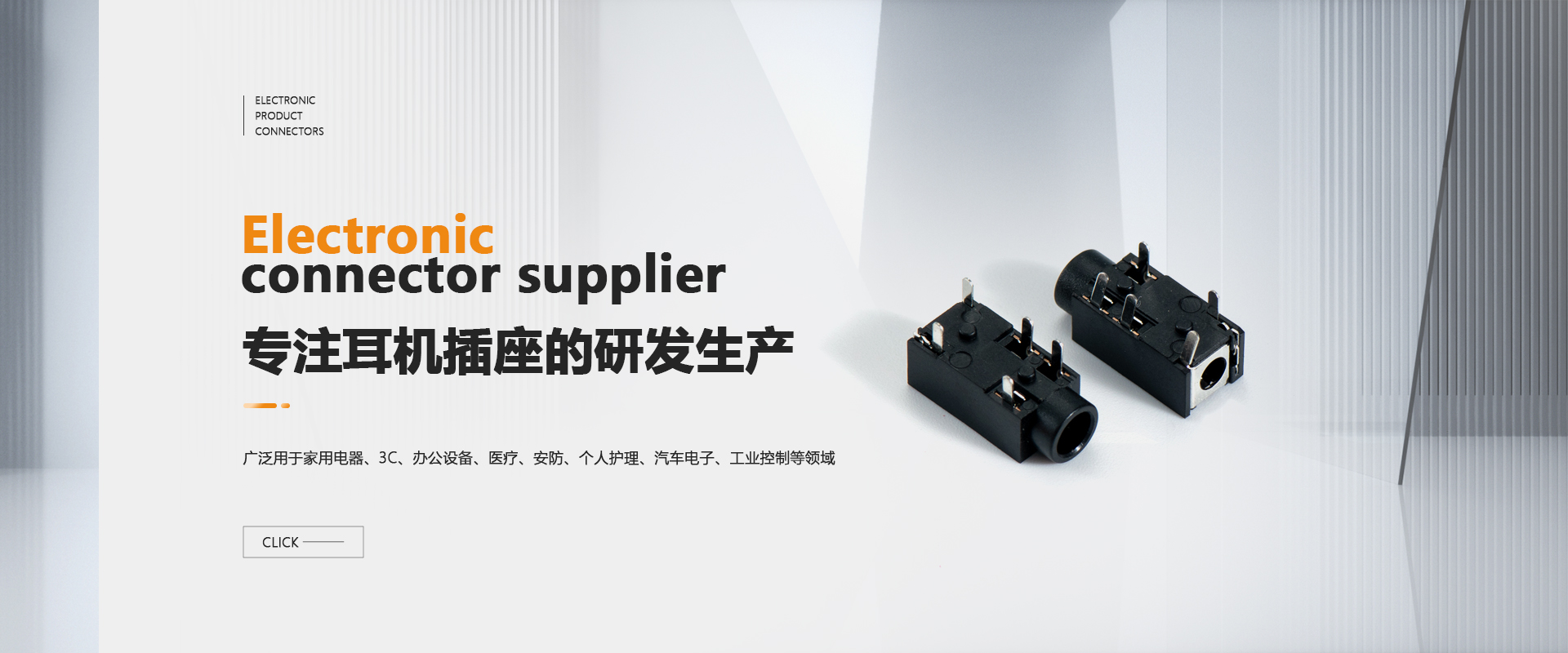 深圳市东升国际pg电子有限公司