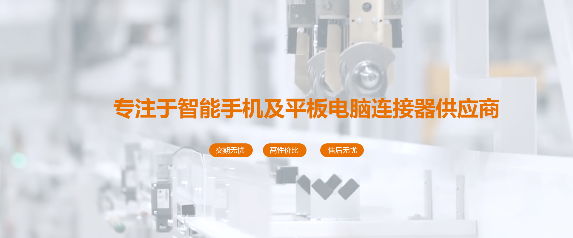 深圳市东升国际pg电子有限公司